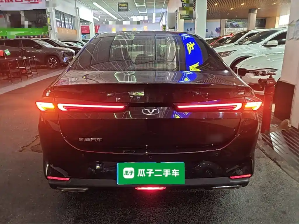 Cowin Xuandu 2022