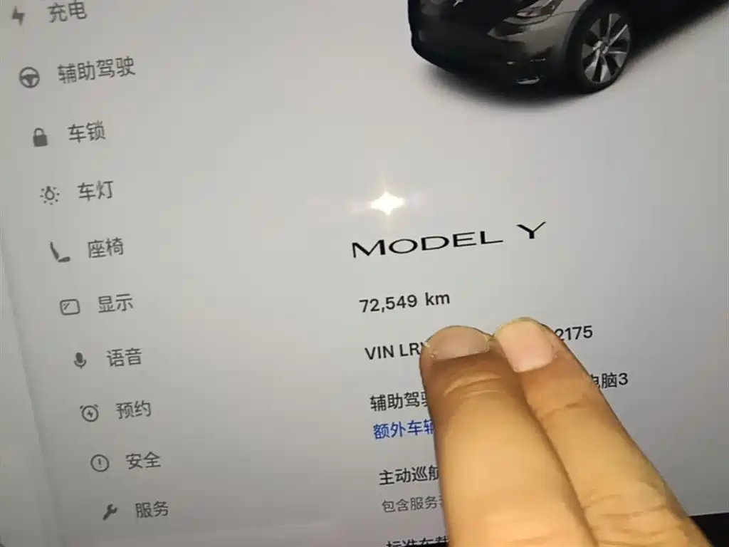 Tesla Model Y 2023 — фото 12
