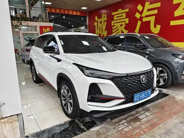 Changan CS75PLUS 2021