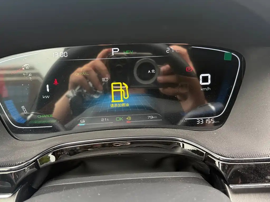 BYD Tang New Energy 2022