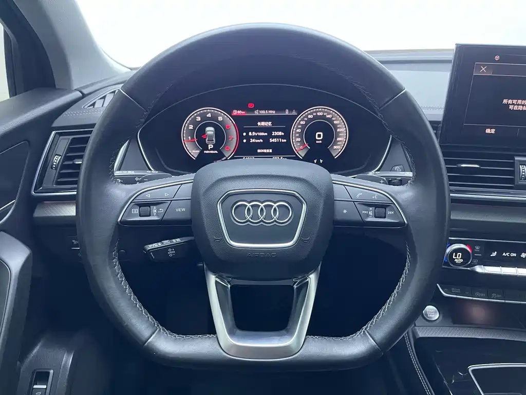 Audi Q5L 2023 — фото 17