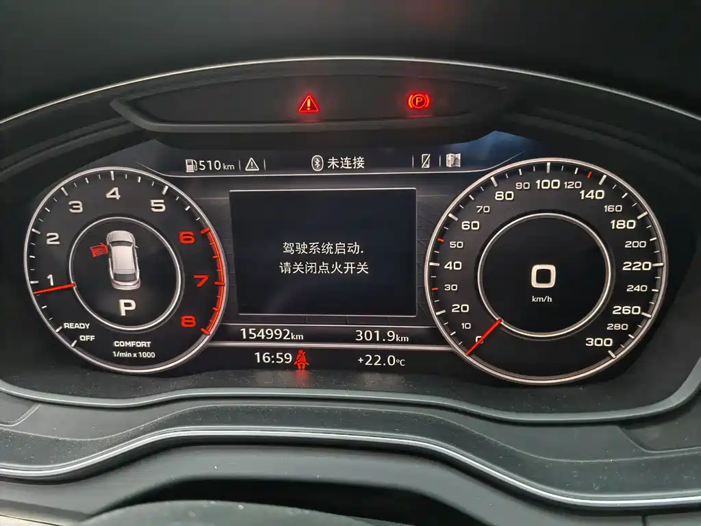 Audi Q5L 2018