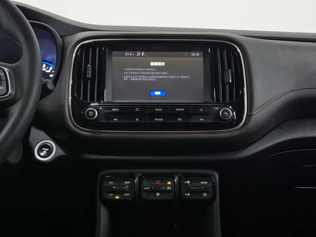 Aion Trumpchi GE3 2018 — фото 12