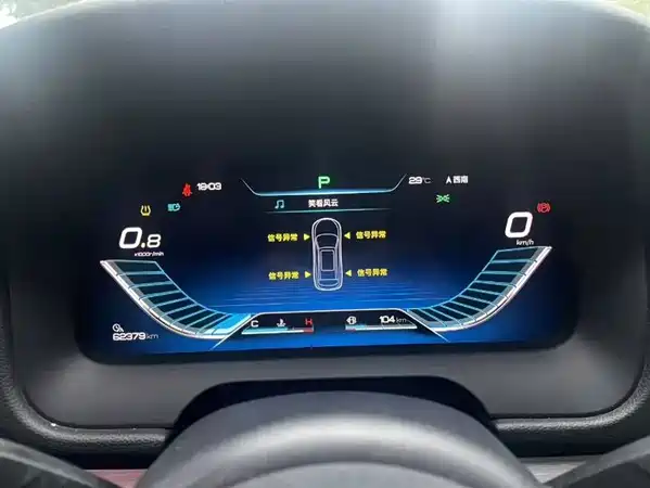 BYD Tang 2018