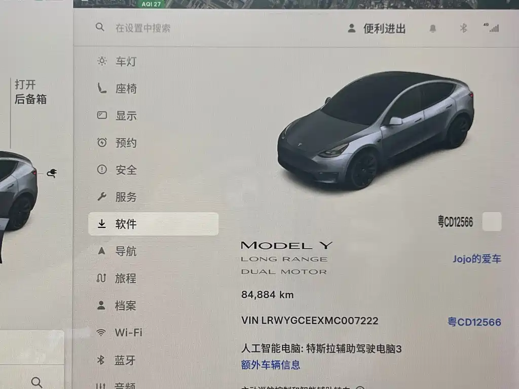 Tesla Model Y 2021 — фото 15