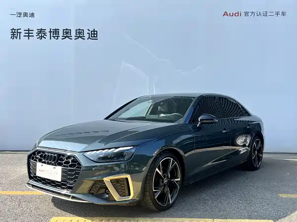 Audi A4L 2024