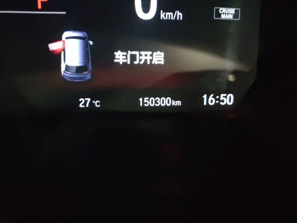 Honda CR-V 2019