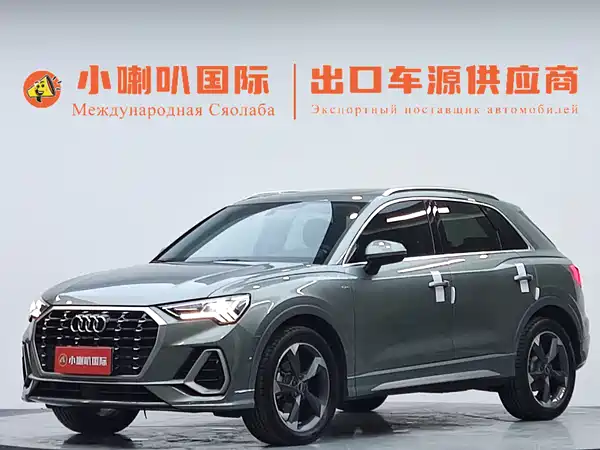 Audi Q3 2022