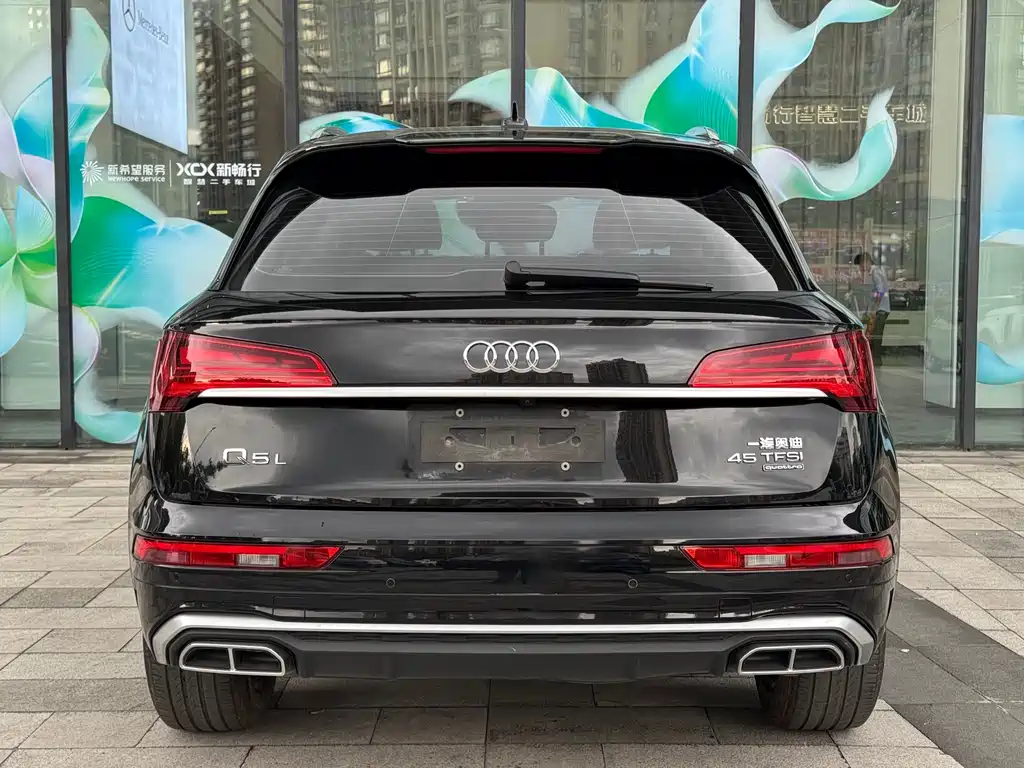 Audi Q5L 2022