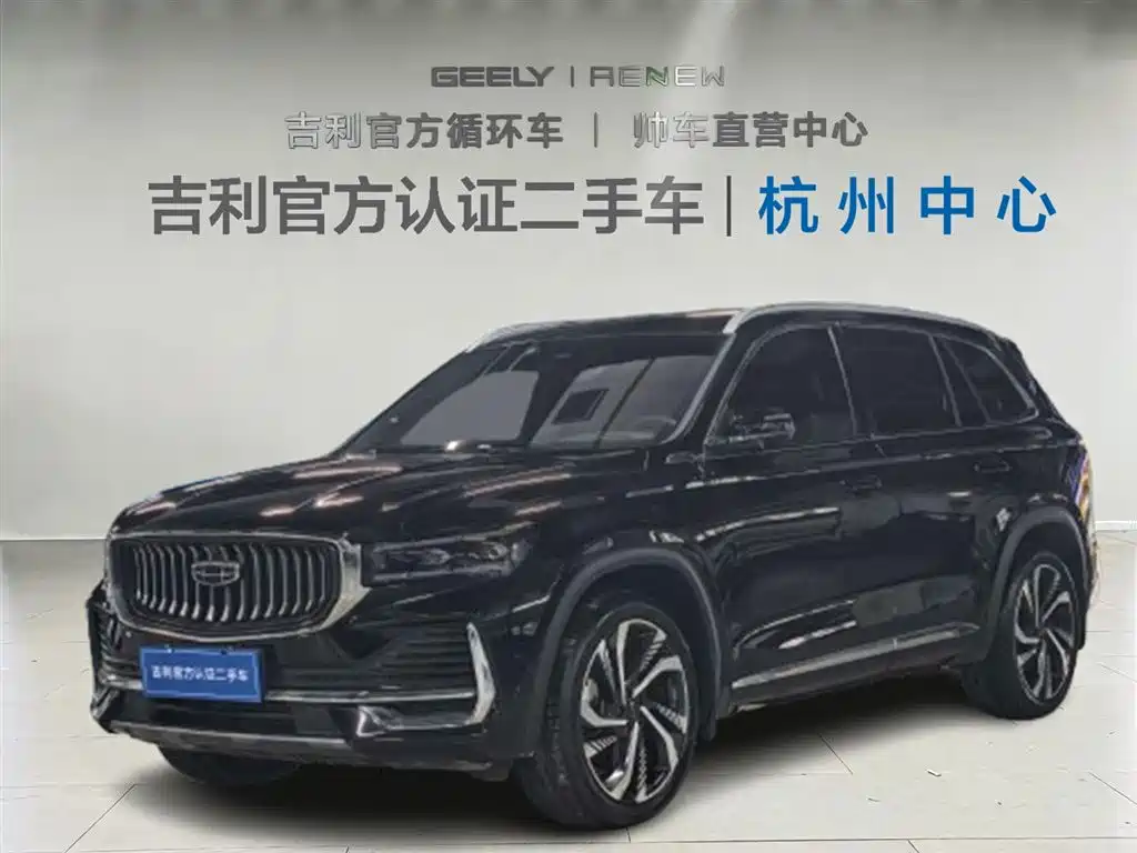Geely Xingyue L 2023 — фото 1