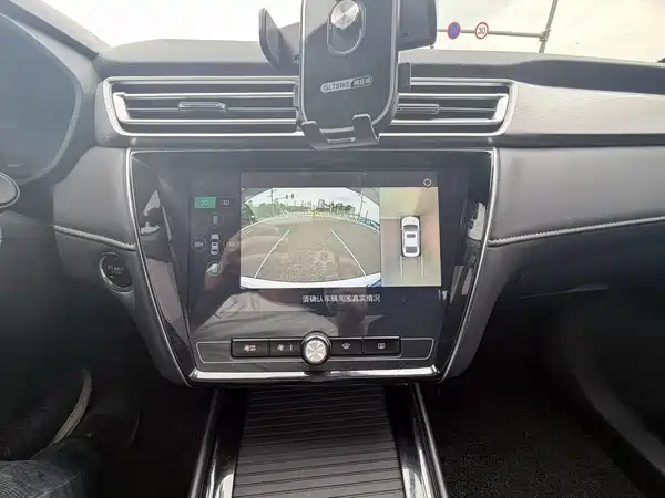 Roewe i5 2020