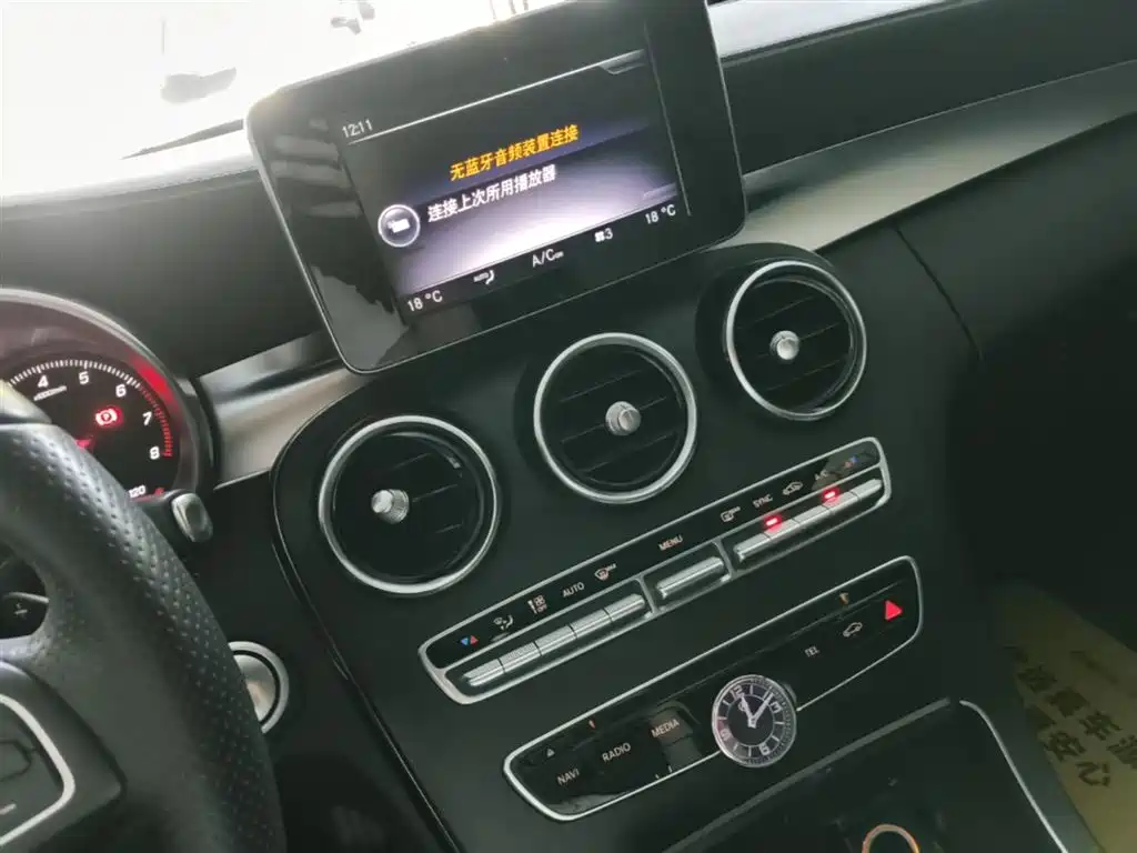 Mercedes-Benz C-Class 2017 — фото 13