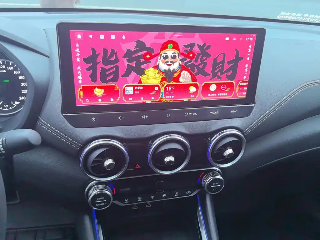 Nissan Sylphy 2024 — фото 13