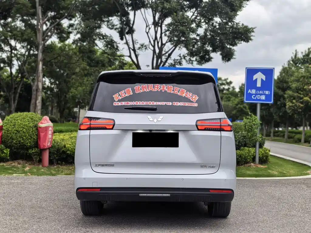 Wuling Starlight 730 EV 2025