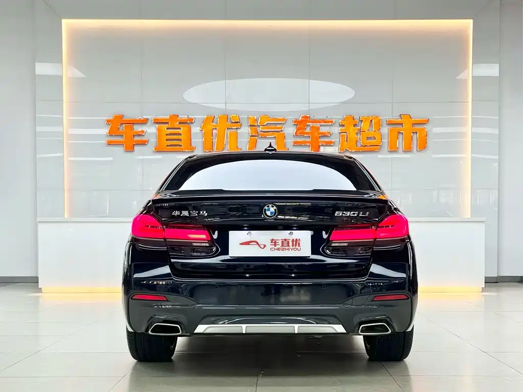 BMW 5 Series 2023