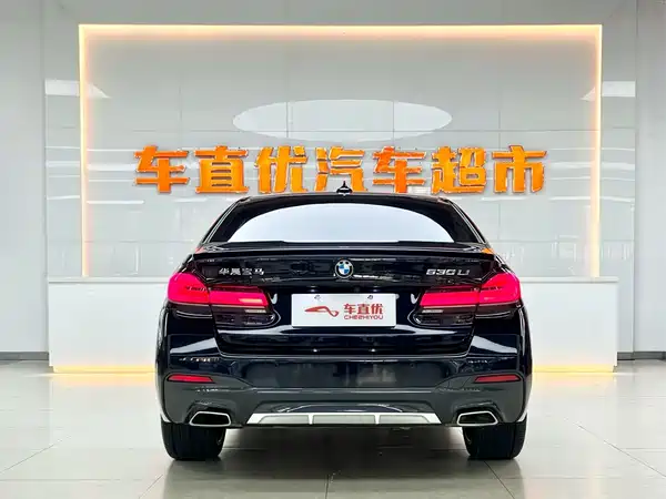 BMW 5 Series 2023