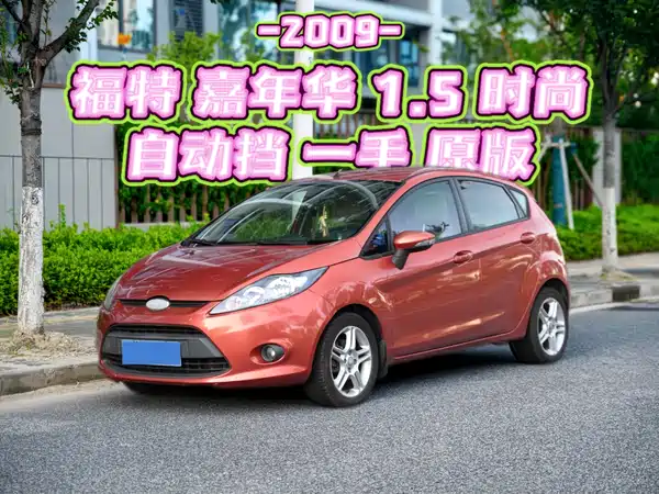 Ford Fiesta 2009