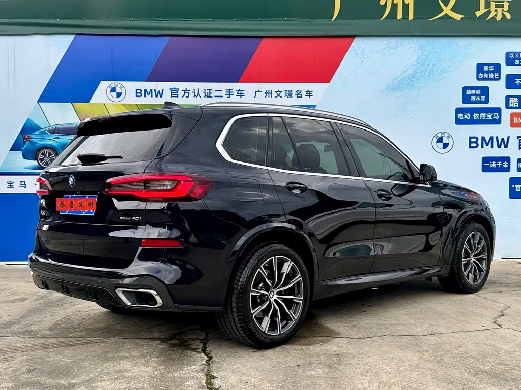 BMW X5 2022