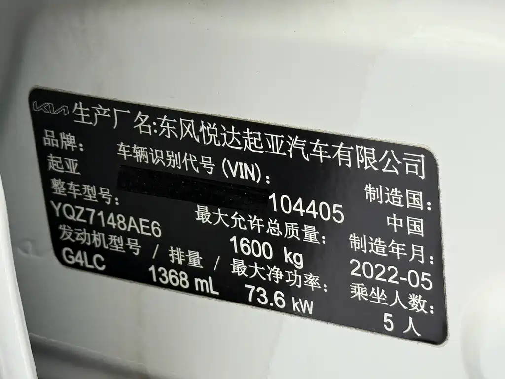 Kia KX1 2022 — фото 24