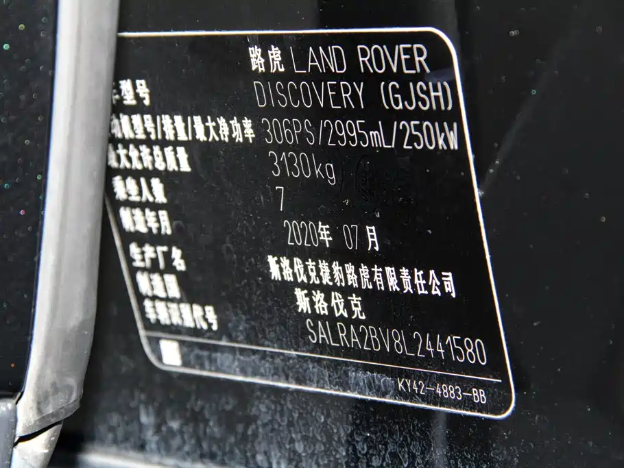 Land Rover Discovery 2021 — фото 31