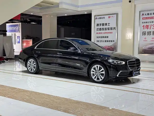 Mercedes-Benz S-Class 2024