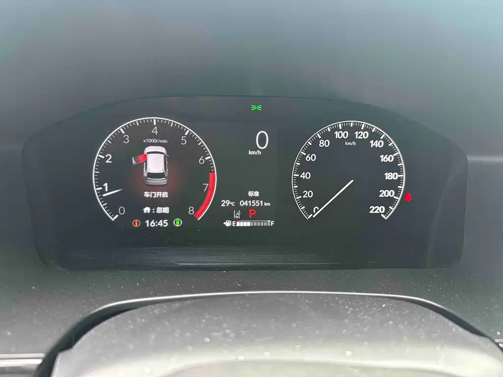 Honda CR-V 2024