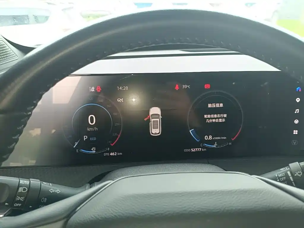 Changan CS75PLUS 2022 — фото 12