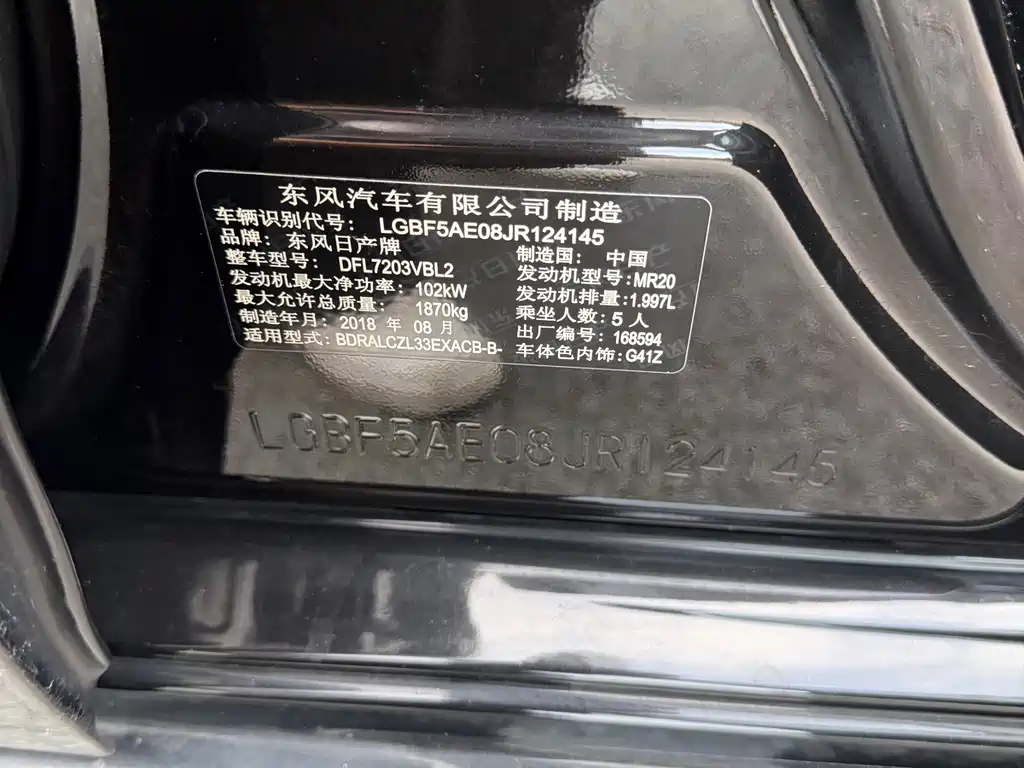 Nissan Teana 2018 — фото 10