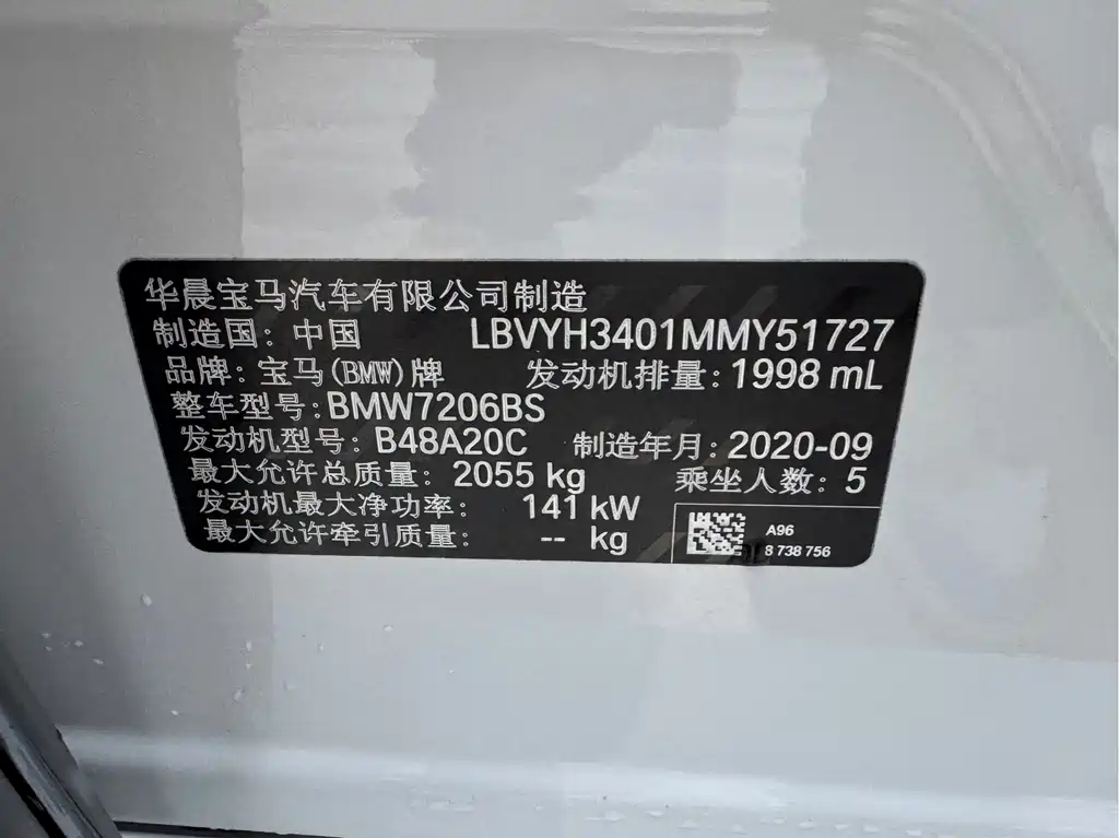 BMW X2 2020 — фото 32