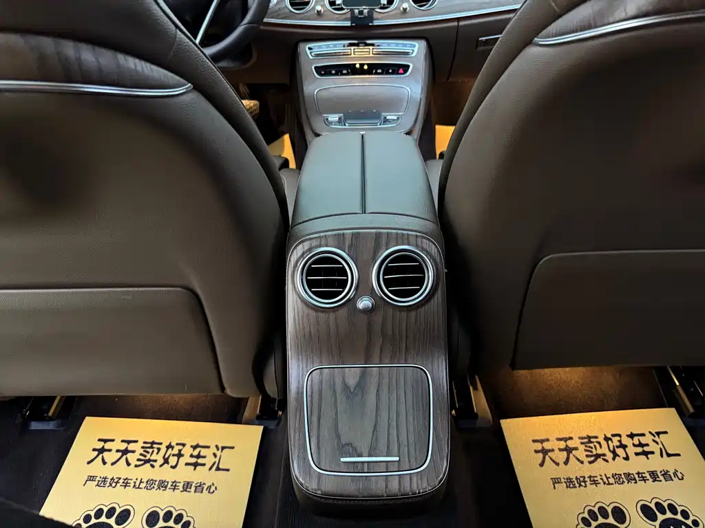 Mercedes-Benz E-Class 2023 — фото 14