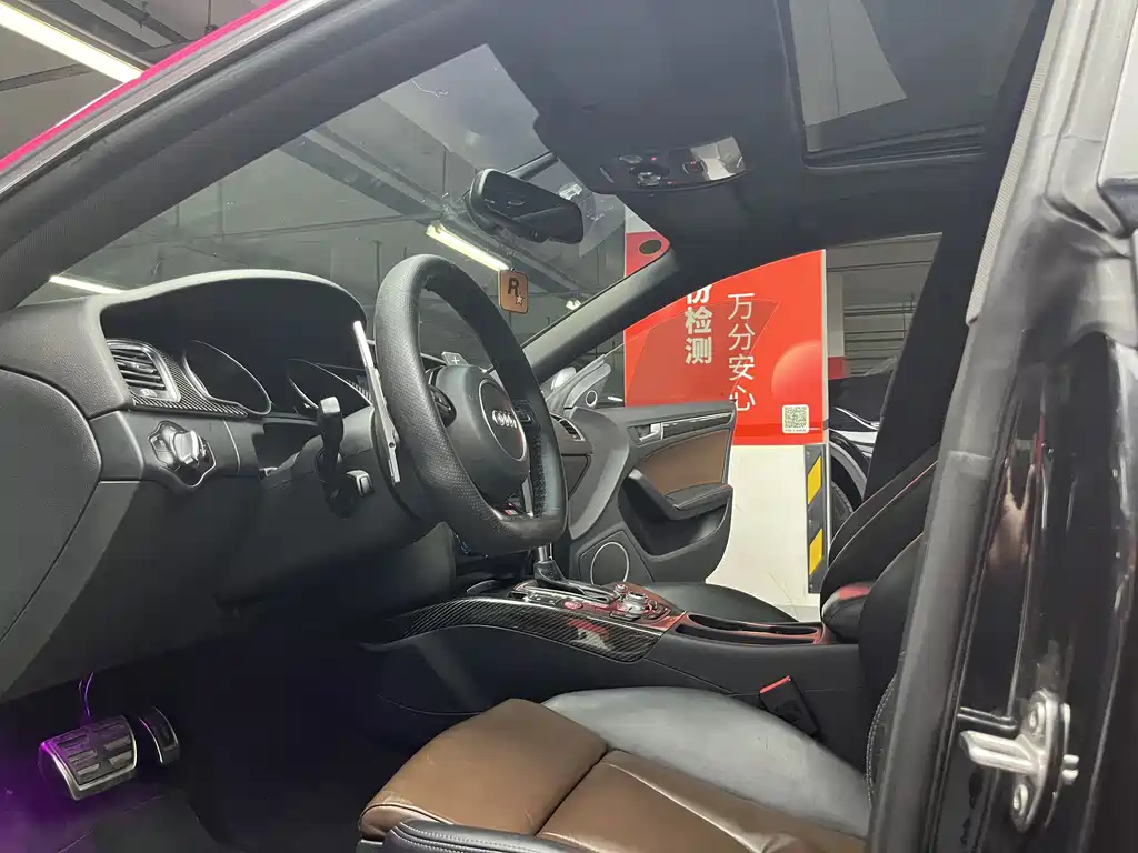 Audi S5 2014