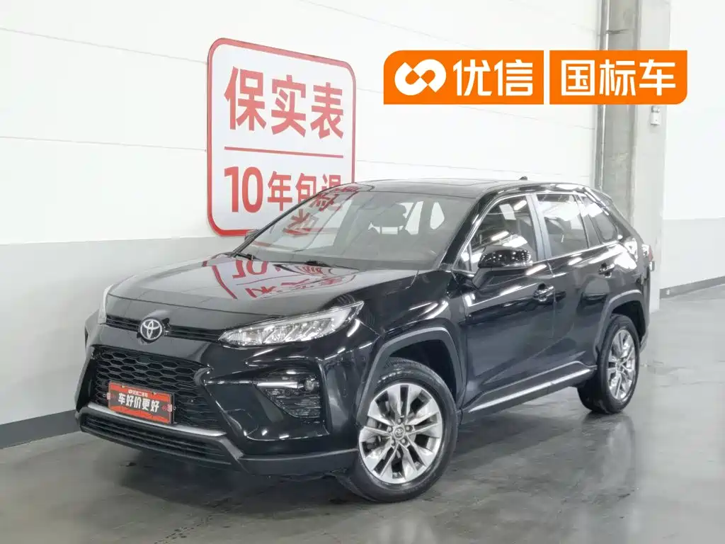 Toyota Willanda 2021
