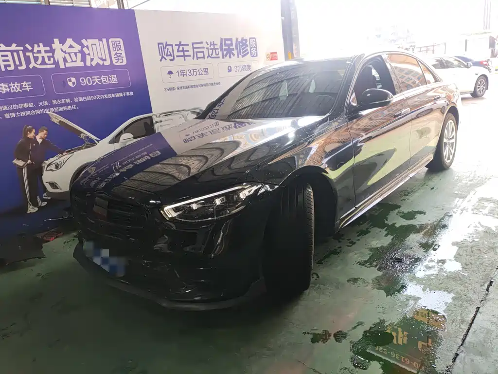 Mercedes-Benz S-Class 2023