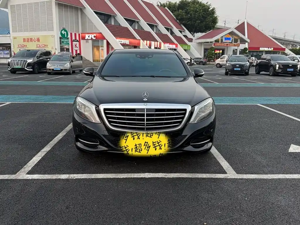 Mercedes-Benz S-Class 2015 — фото 2
