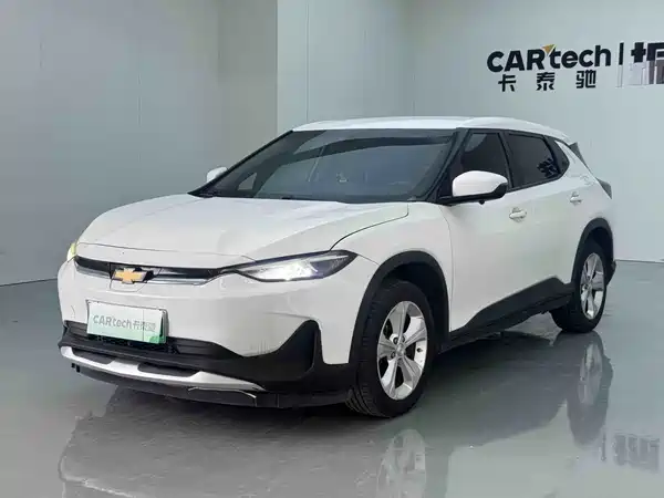 Chevrolet Have a Smooth Tour 2022