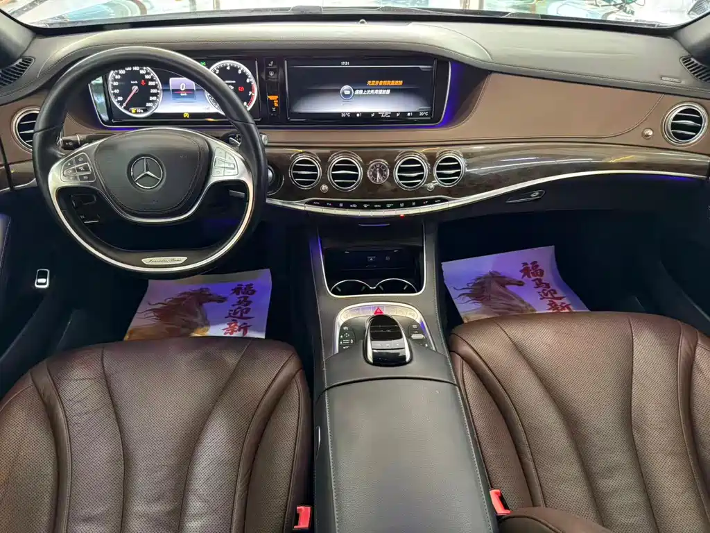 Mercedes-Benz S-Class 2017 — фото 3