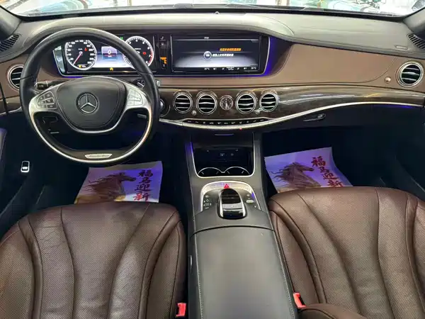 Mercedes-Benz S-Class 2017