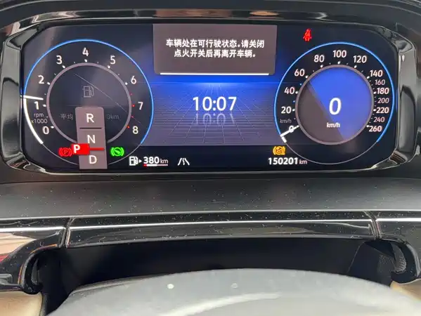 Volkswagen Teramont 2023
