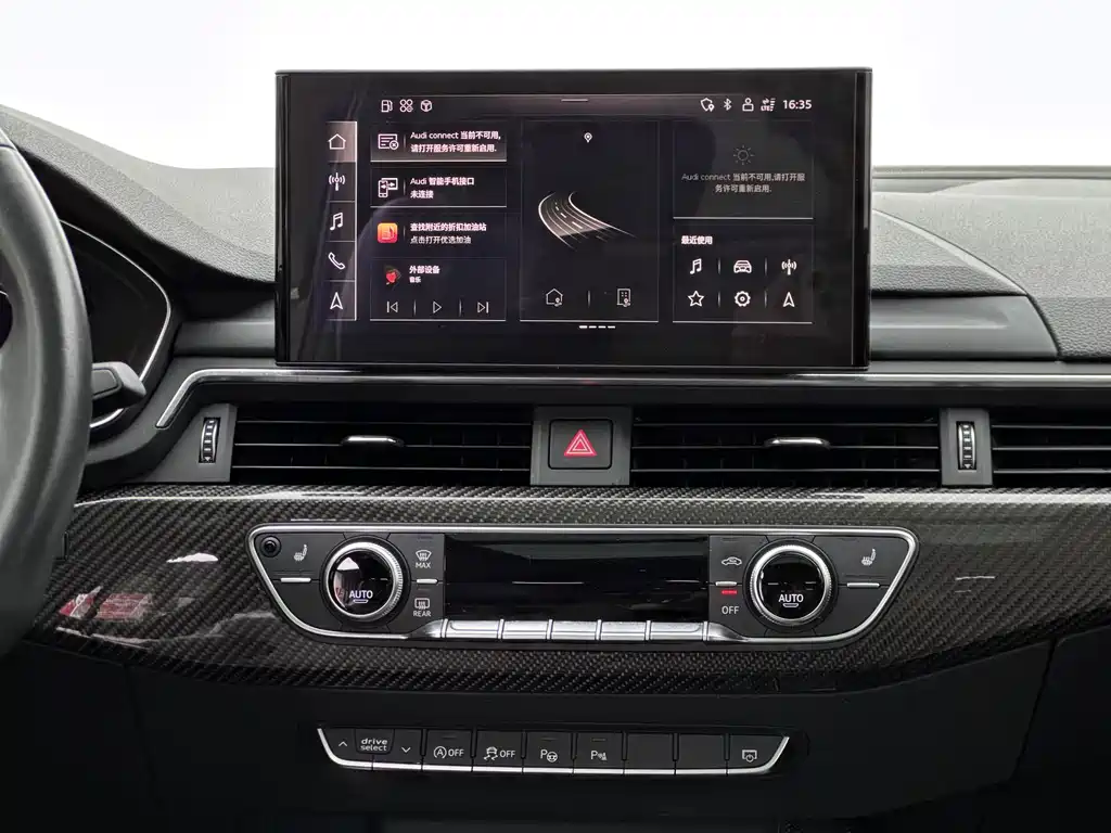 Audi A4L 2021 — фото 4