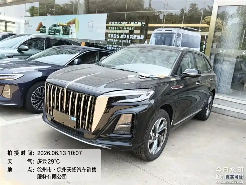 Hongqi HS3 PHEV 2026