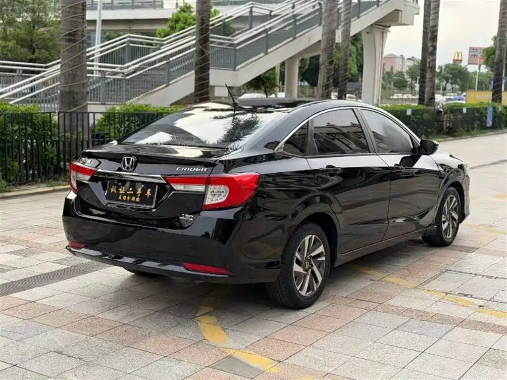 Honda Crider 2020