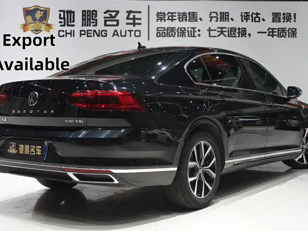 Volkswagen Magotan 2020