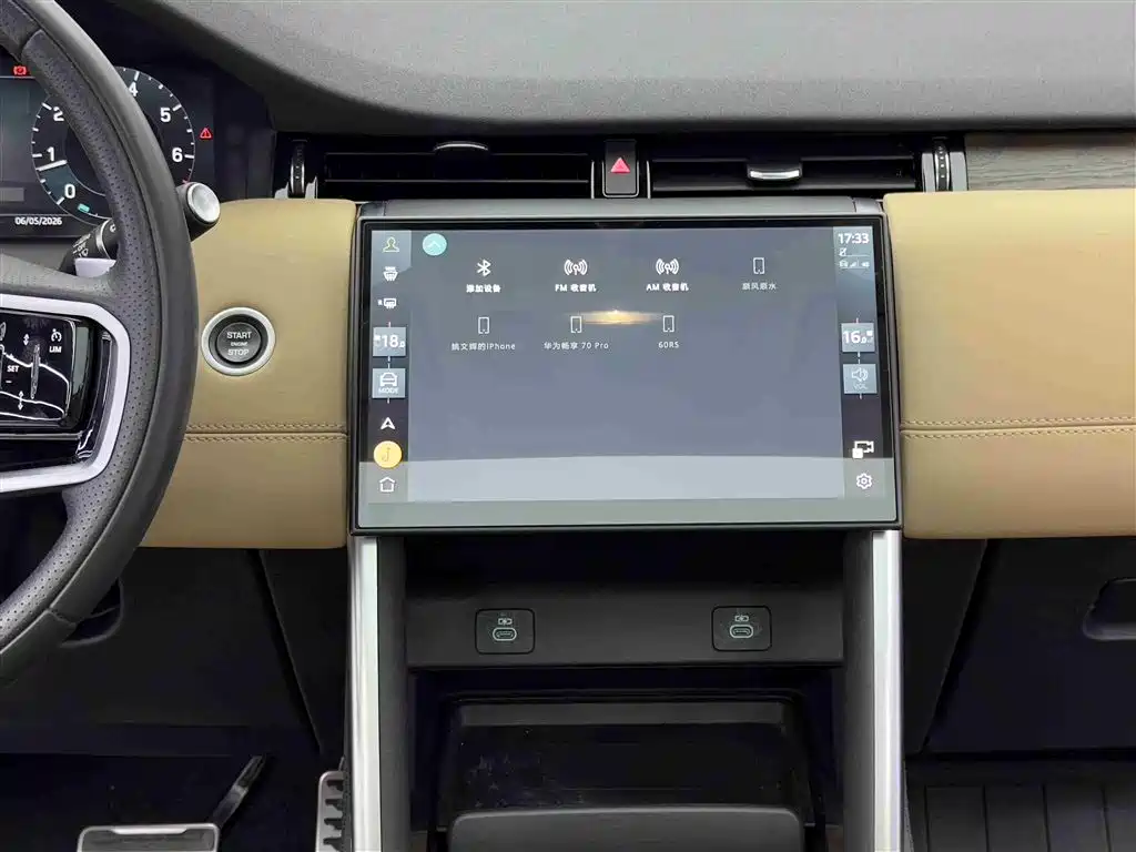 Land Rover Discovery Sport 2024 — фото 10