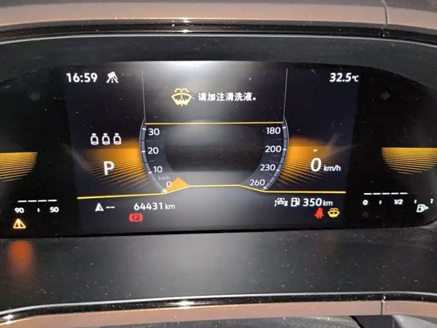 Volkswagen Tharu 2023