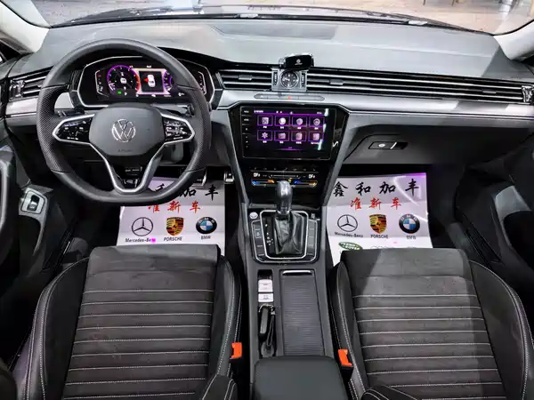 Volkswagen Magotan 2023