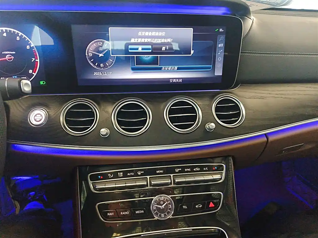 Mercedes-Benz E-Class 2017 — фото 10