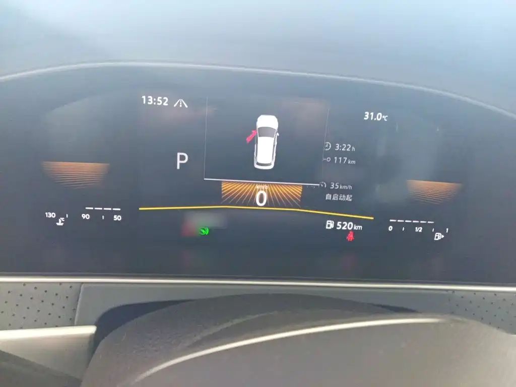 Volkswagen Lavida 2023
