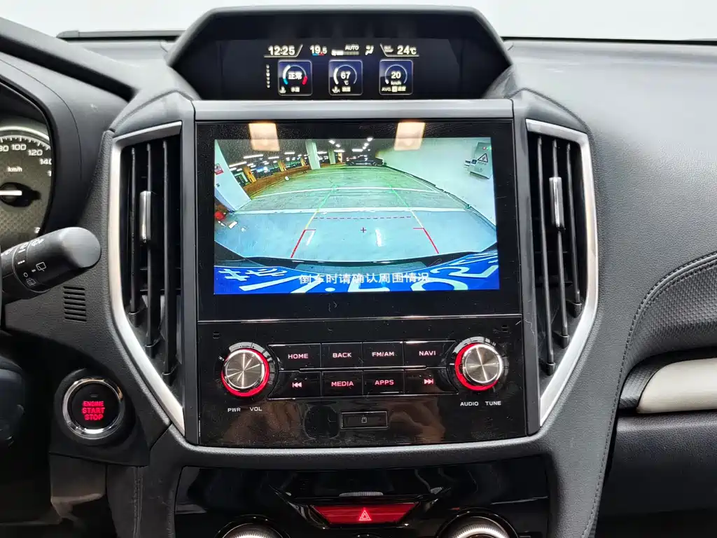Subaru Forester 2022 — фото 16