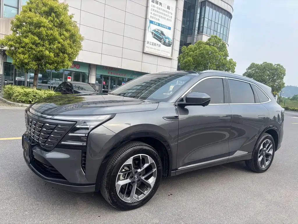 Changan CS75 PLUS 2024