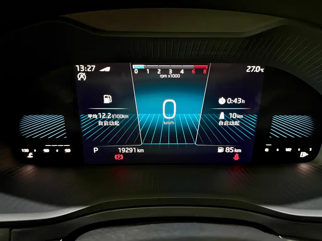 Skoda Karoq 2023